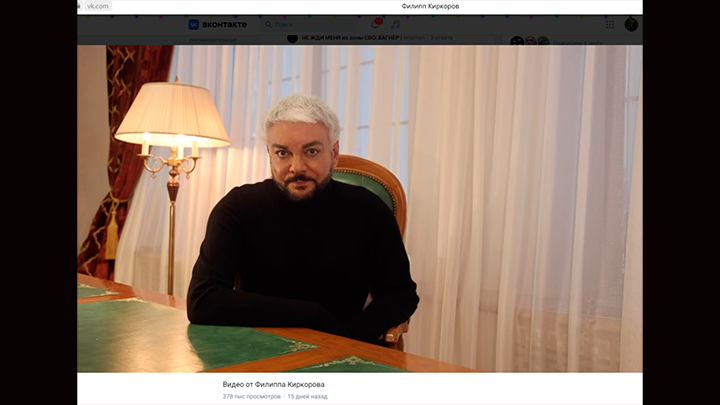 СТОП-КАДР ВИДЕО ОБЪЯСНЕНИЙ АРТИСТА СВОЕГО УЧАСТИИЯ В "ГОЛОЙ ВЕЧЕРИНКЕ": "ЗАШЁЛ СЛУЧАЙНО". ФОТО: СКРИНШОТ СТРАНИЦЫ ФИЛИППА КИРКОРОВА В VК