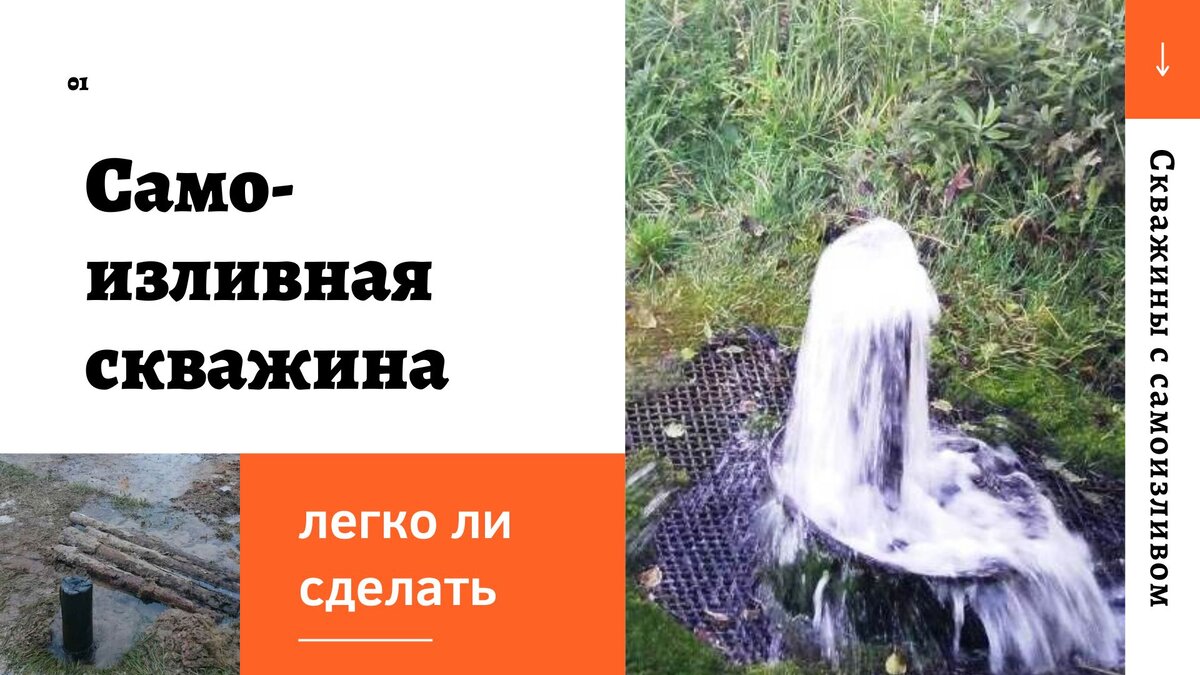 Кктм-2 колодец. Колодец зимой. Колодец с трубой внутри. Колодец замерзает зимой. Может ли замерзнуть вода в скважине.
