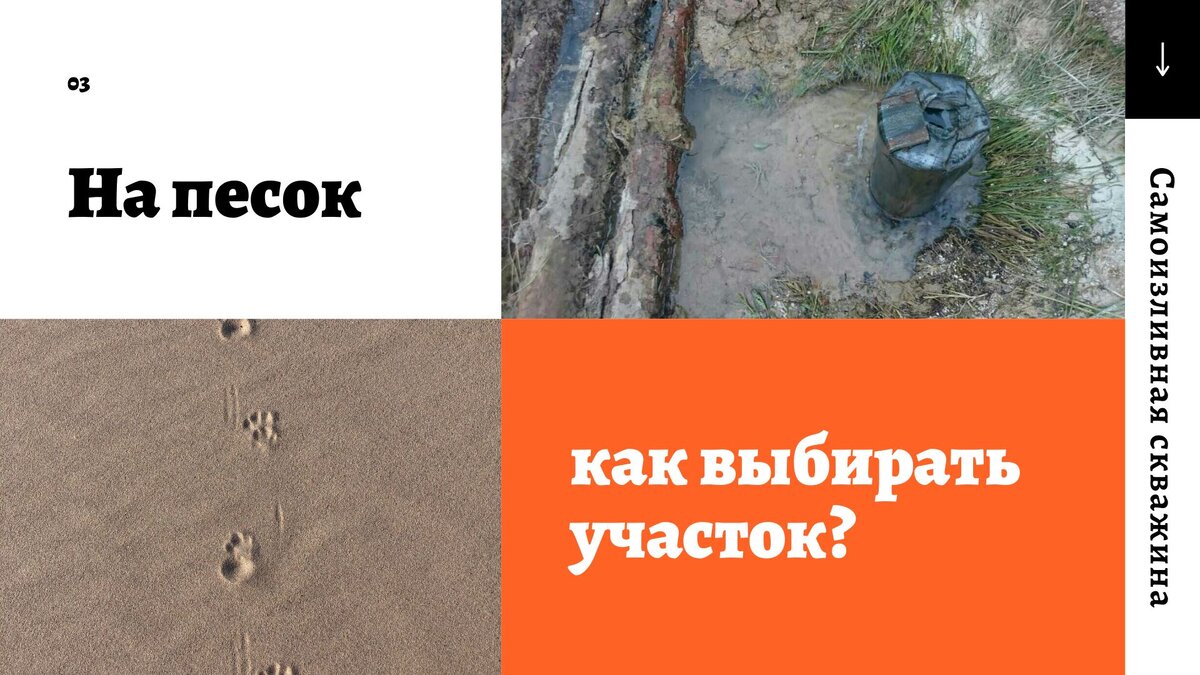 Можно ли вставить в воде. Блестки в эмульсию. Можно ли вставить в воде. Ведро для раствора. Как морскую воду сделать пресной.