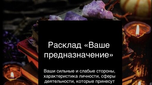 Король жезлов таро в отношениях. Расклад на личность. Паж мечей таро значение. Значение карт таро паж жезлов. Расклад на характеристику личности таро.