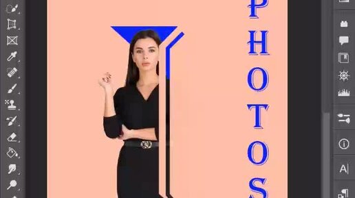 Редактировать текст в фотошопе. Символы для текста в фотошоп. Как изменить букву в фотошопе. Как увеличить текст в фотошопе. Изменение шрифта в фотошопе.