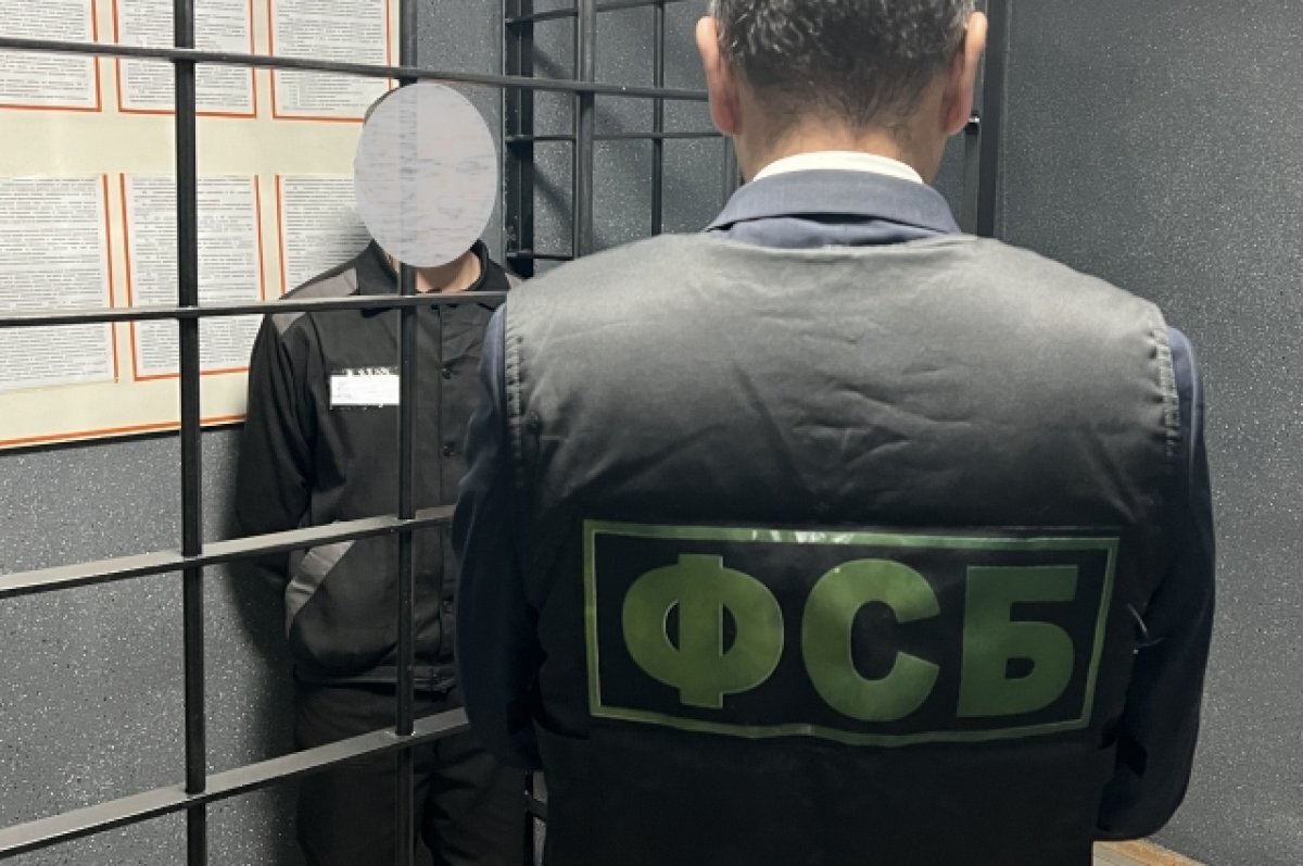    Жителю Башкирии объявили предостережение по попыткам совершить госизмену