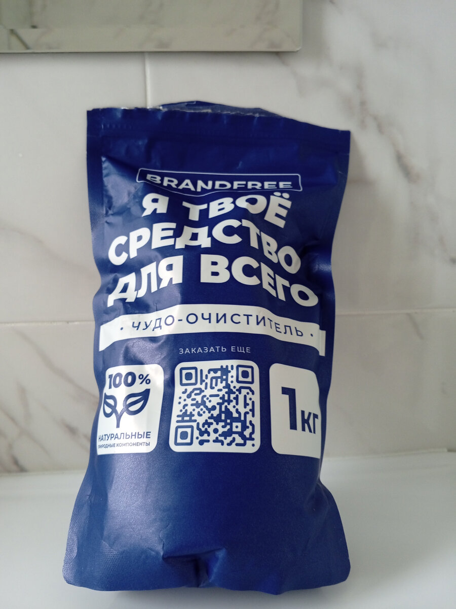 Оно не только для белья