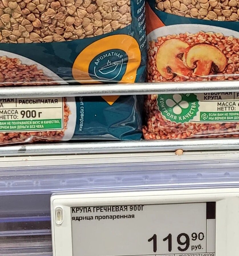 эконономими на продуктах. деньги на продукты. экономия денег. девушка экономит в магазине. деньги на продукты.