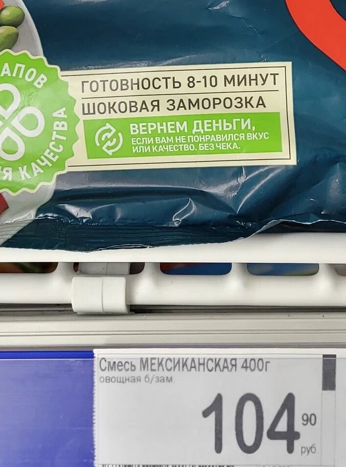 Расчет стоимости картинка. Калькуляция затрат на услуги. Расчет стоимости пошива изделия. Расчет стоимости фотомодели. Таблица себестоимости изделия по технологии.