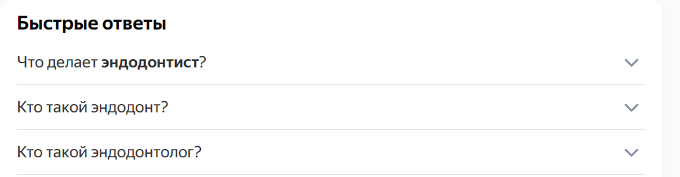 Записывайтесь - и вам помогут