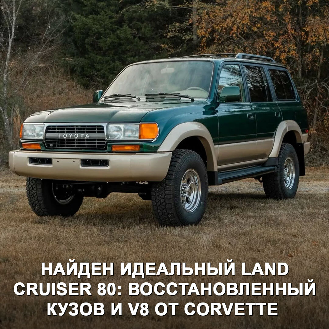 Ленд крузер 80 багажник. Тойота ленд крузер 80 багажник. Toyota land cruiser 80 багажный отсек. Ленд крузер 80 багажник. Ленд крузер 70 багажник.