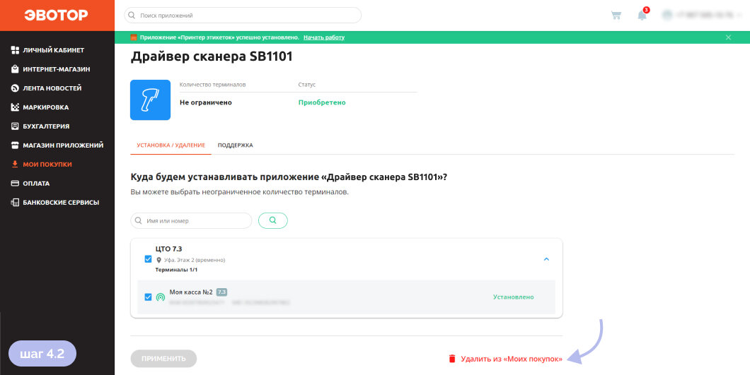 Сканеры штрих кодов для склада 1с. Мойpos msc-3208 w2d. Honeywell 1450g каретка. Почему не работает сканер штрих кодов. Почему не работает сканер штрих кодов.