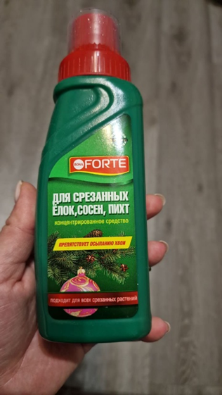 супер средство)