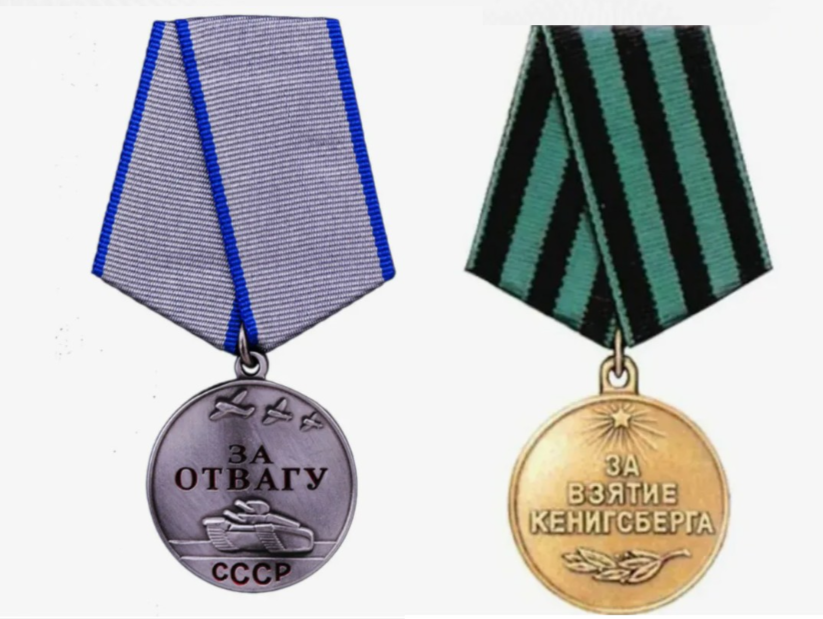 Из свободного доступа