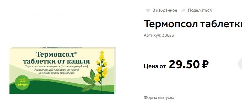 market.yandex.ru