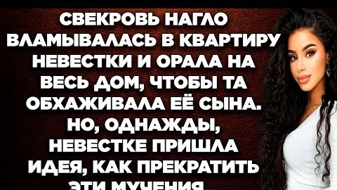 свекр изнасиловал сноху порно видео HD