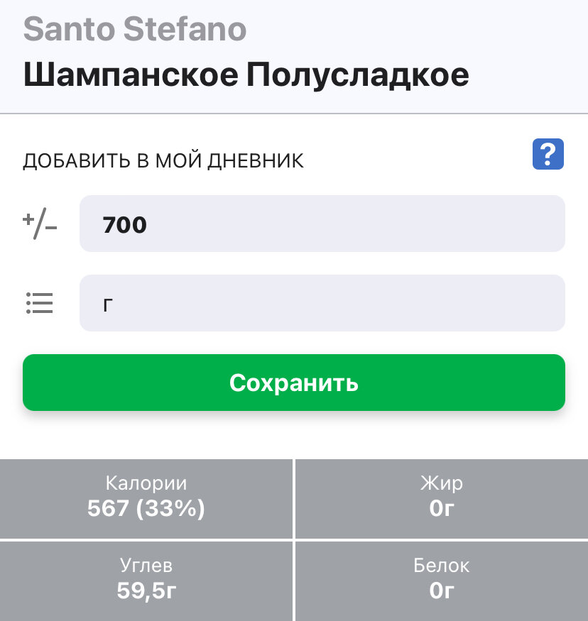 Рис ккал. Цвет кала у взрослого. Что если зелёный ккал. Бристольская шкала стула норма. Почему ккал черный.