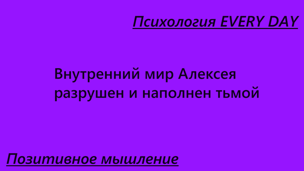эврибай эврибай бай эври тайм.