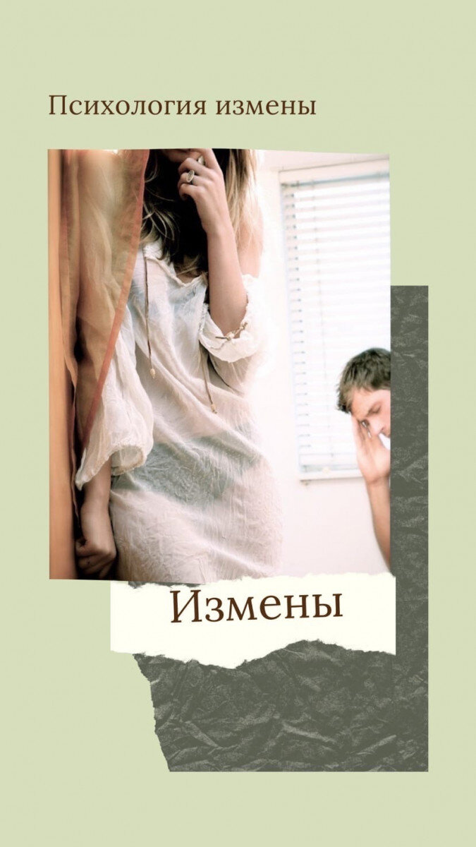 Почему меняются предпочтения