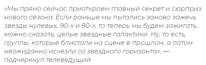 Источник: eg.ru/showbusiness