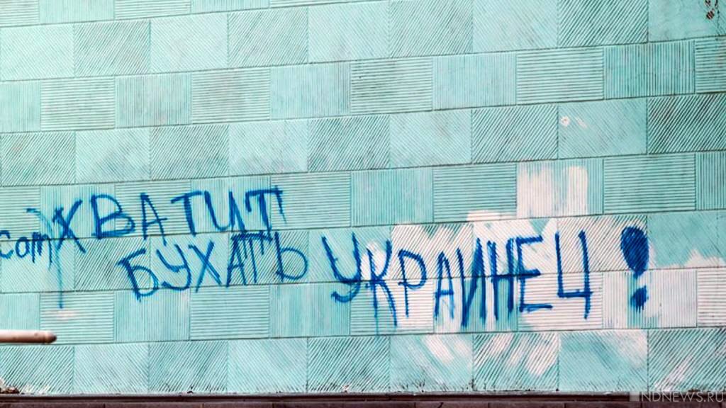 Зеленский подписал указ «Об исторически населенных украинцами