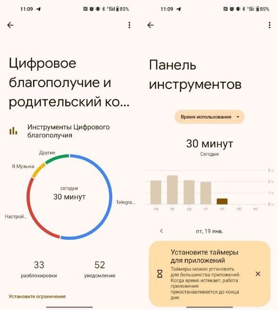 как на ноутбуках хонор включить защита зрения. глаз и зрение. помогает ли защита зрения. линзы blue blocker. очки и линзы.