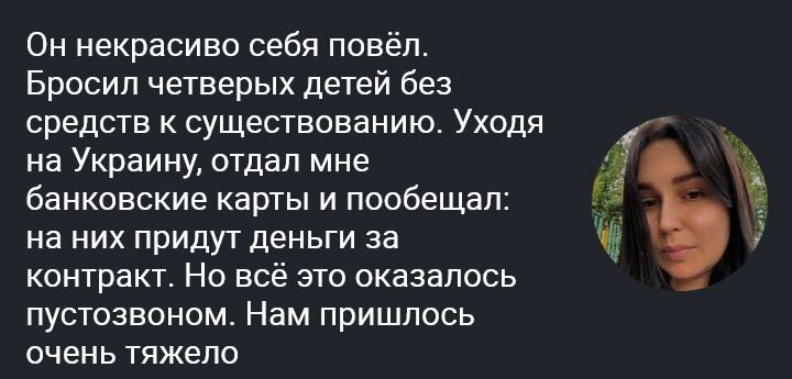 Тысячи россиян помнят историю 11-летней московской школьницы Валентины Исаевой, которая воспитывалась бабушкой Антониной Александровной Зенкиной и стала мамой в юном возрасте.-3