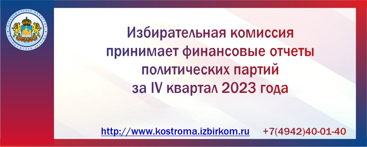 приостановление действия конституционных норм. приостановление деятельности политических партий. порядок приостановления деятельности общественных объединений. о приостановлении деятельности региональной политической партии. порядок приостановления деятельности общественных объединений.