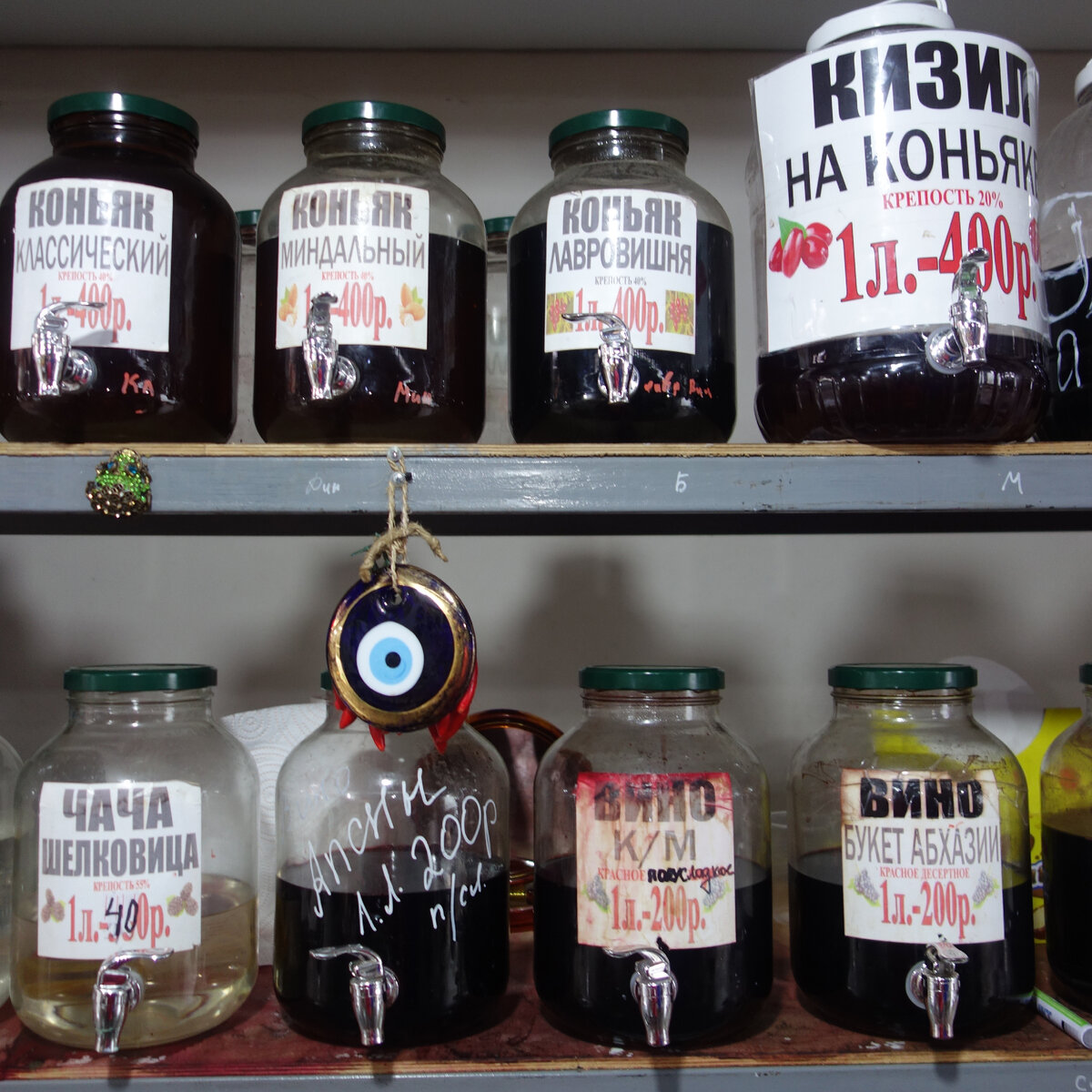 кошмарные истории кошмарное представление