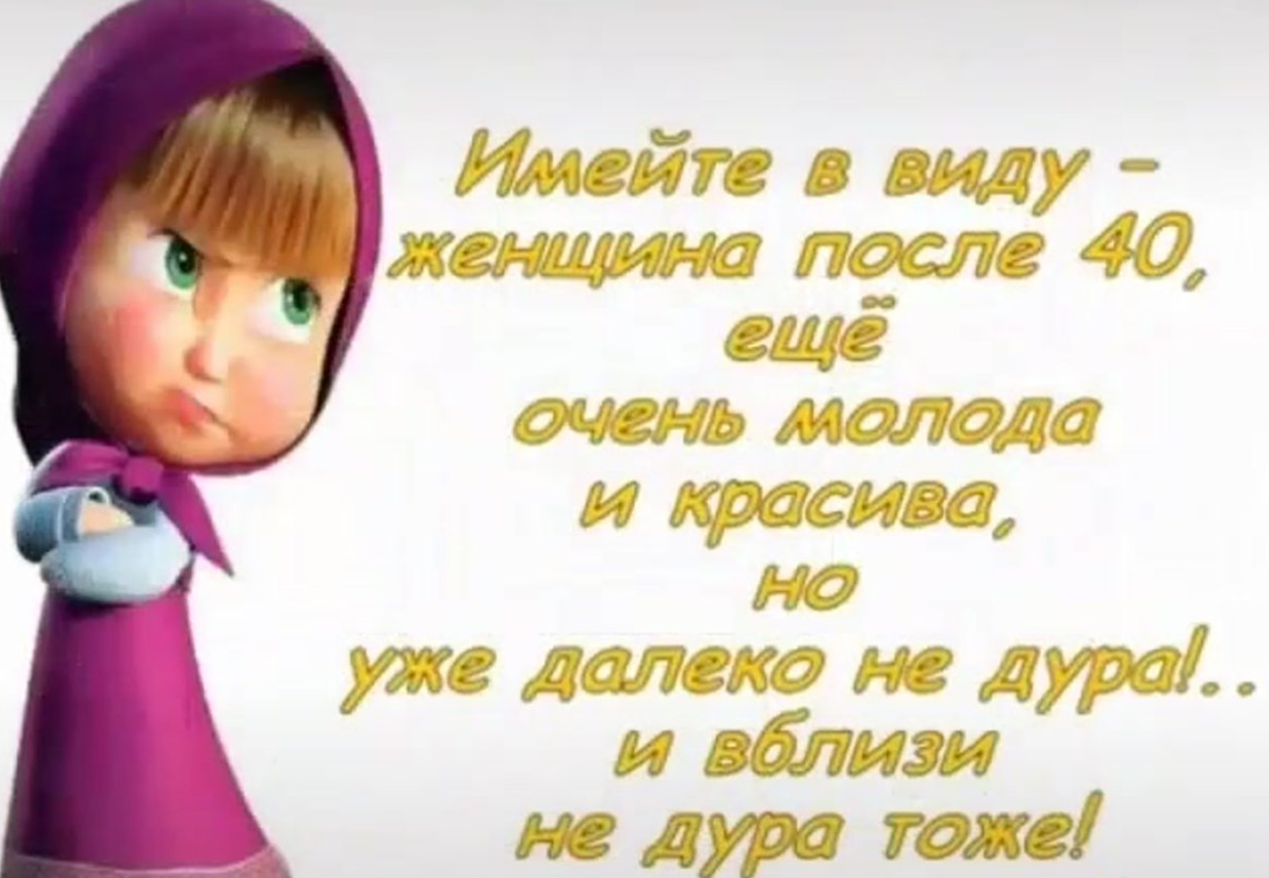 Сорок пять баба ягодка опять картинки