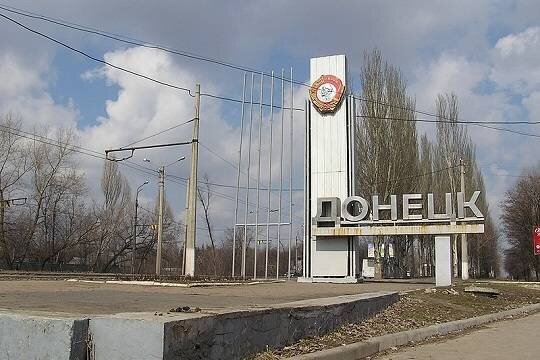    Власти Донецка рассказали об особой схеме удара ВСУ по городу