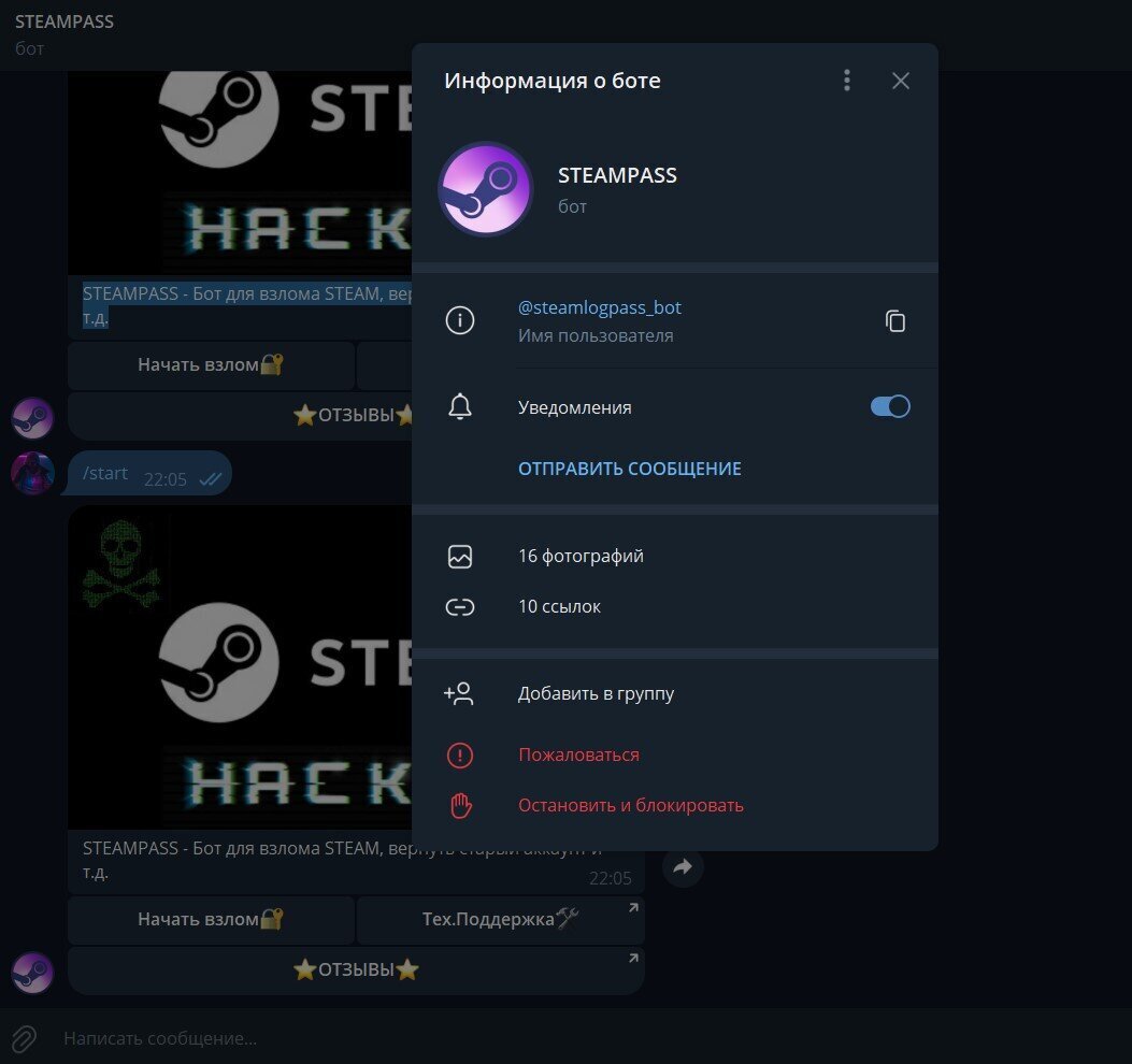 Как узнать сколько потратил денег в стим. Зарегаться в стиме. Использовано внешних средств. Сколько потрачено в стиме. Как узнать сколько времени в стиме.