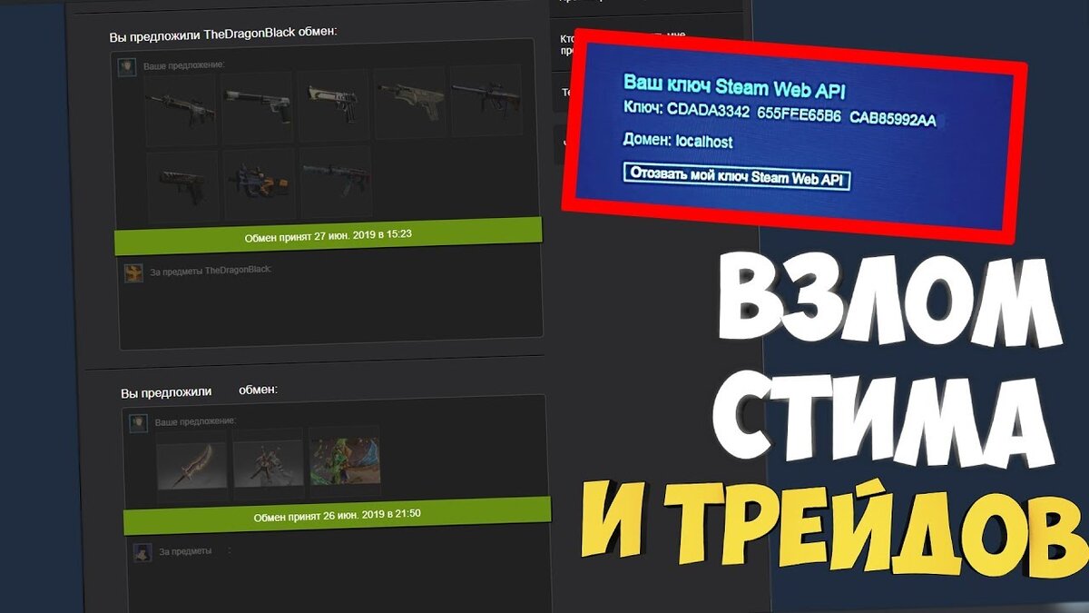 Steam недоступно вашему аккаунту