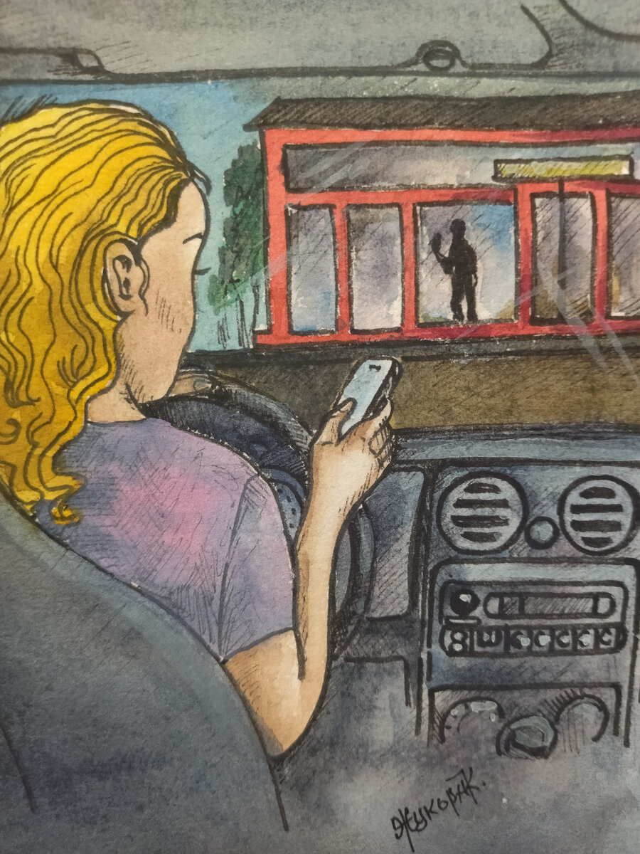 ... Пока однажды не зазвонил телефон... 