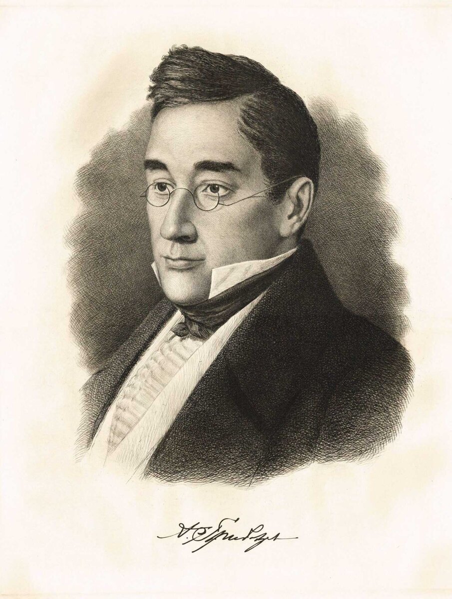 Александр Грибоедов