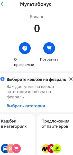 Согласно предлагаемой программы. Согласно предлагаемой программы