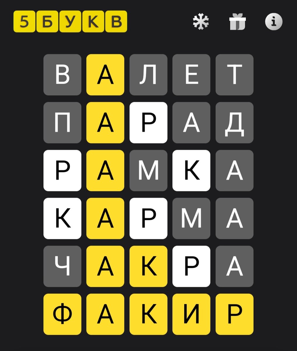 Например, такой