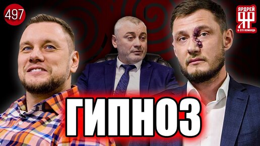 Поймали мошенников в автосалоне с поличным!!!