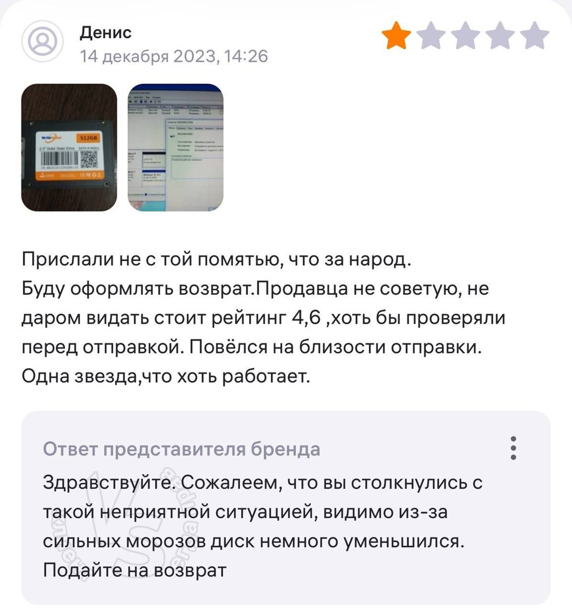 «На сайт интим-услуг выложили номер телефона, только не знаю, на каком. Как узнать?» — Яндекс Кью