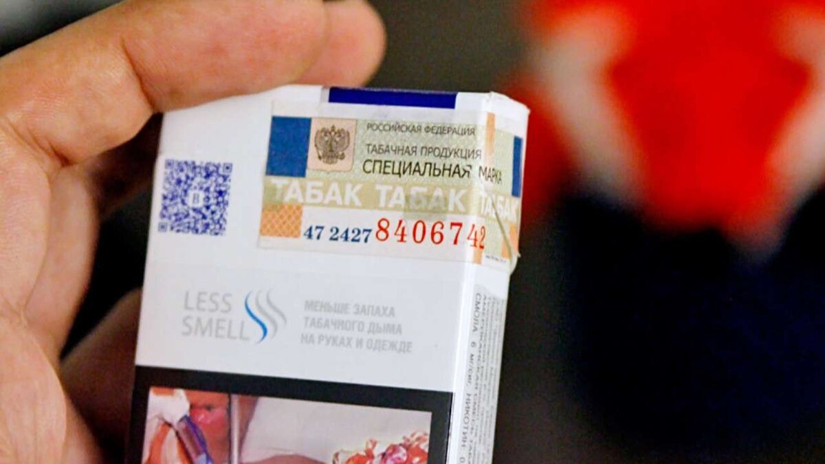    Комитет по бюджету и налогам одобрил законопроект о замене табачных акцизных марок на учетно-контрольные специальные марки