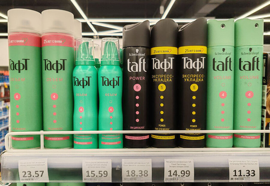    Фото читательницы Tochka.by