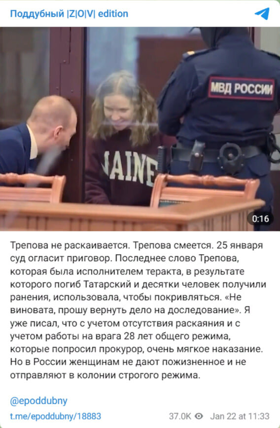 Потерпевшим может быть признано лицо которому правонарушением