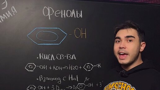 решение задач по химии. 80 по егэ по химии. егэ химия реакции с фосфором. итоги егэ по химии. материалы для подготовки к егэ.