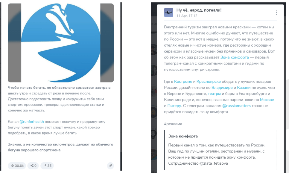 как сделать приватный канал в телеграмме. как начать телеграм канал. телеграм канал. как сделать канал в теле. как создать телеграмм кана.