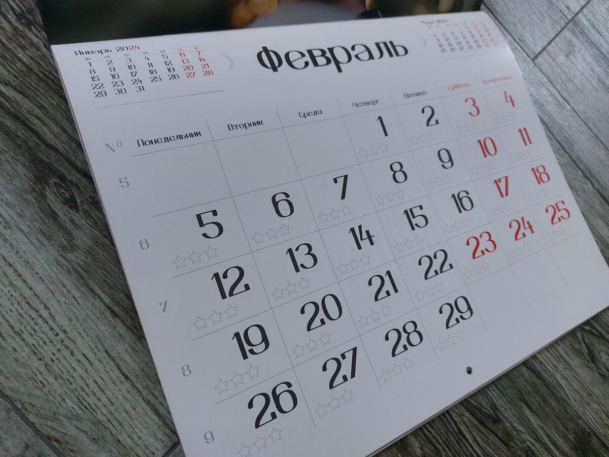 Фото: Телеканал Царьград