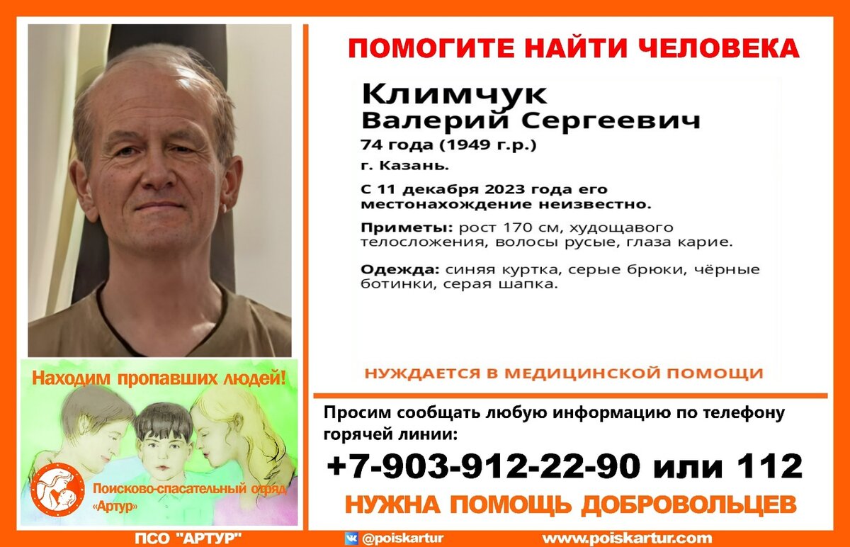 Василию сергеевичу 35 лет найдите. Джуманян василий сергеевич. Баранов василий сергеевич череповец. 1991 фото. Василию сергеевичу 35 лет найдите.