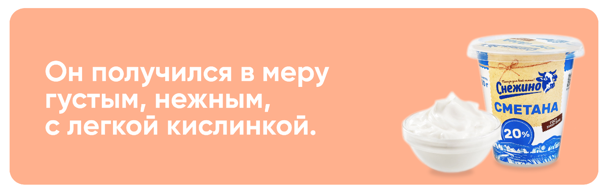 творог домашний. сметана из молока. картинки домашняя сметана для кактама. рецепт как из молока сделать сметану. домашняя сметана из молока.