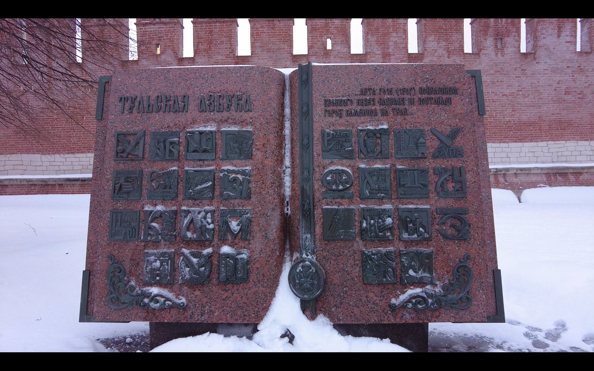 Во всей красе!