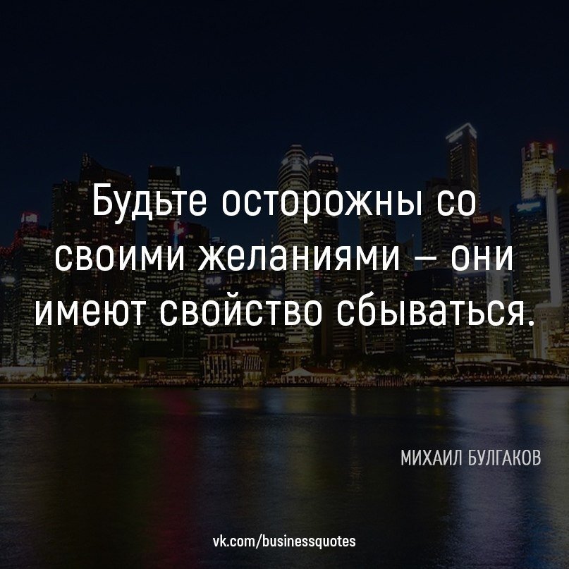 Источник: Яндекс. Картинки
