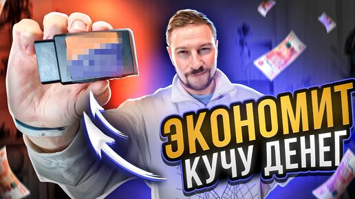 Как сэкономить кучу денег？ Микрофон за 40 000 VS за 2800, самый дешевый регистратор - проверяю!