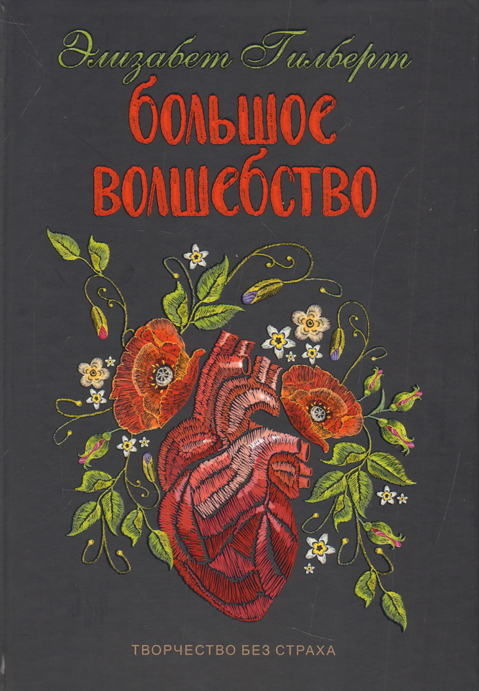 фото с сайта книжного магазина "Москва"