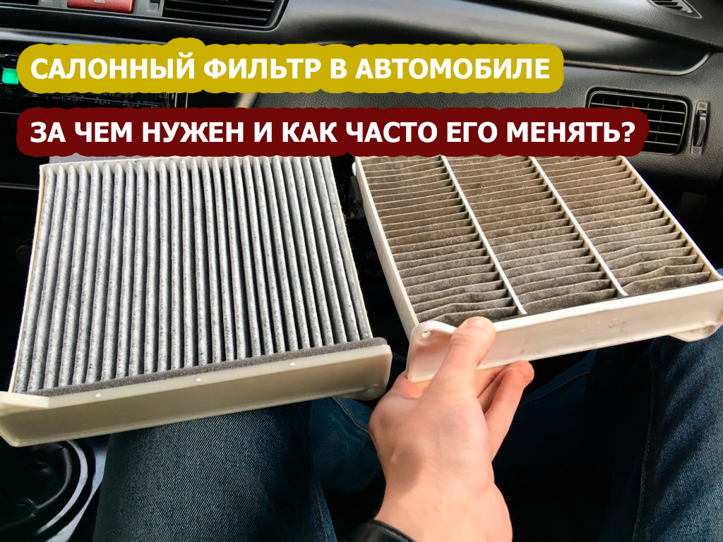 сопротивление фильтра воздуха