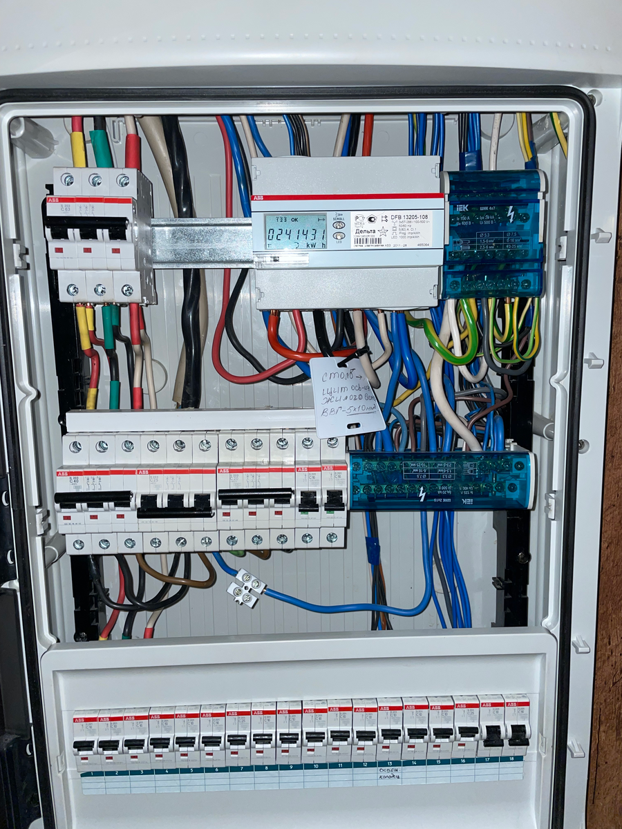 Заказчик с одного из объектов обратился к нам с заданием проверить электрику на его загородном участке, на котором расположены дом хозяев, гостевой дом, баня, дом для обслуживающего персонала и...-2-2