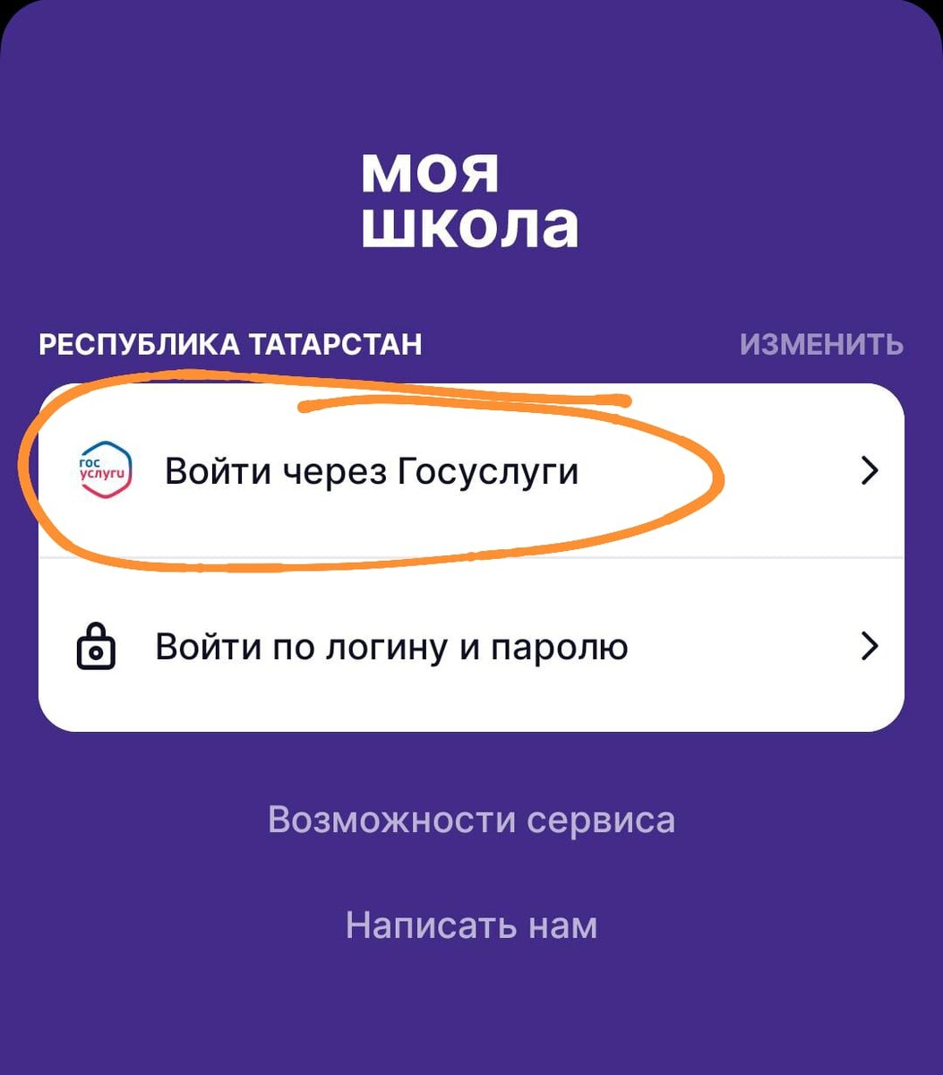 Приложение московского региона. Приложение московского региона